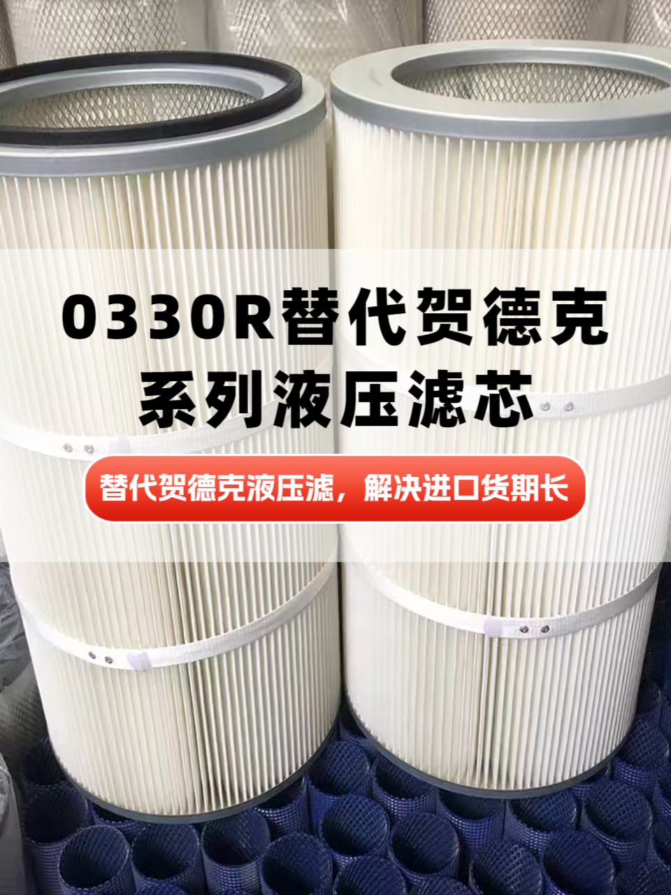 产品实拍