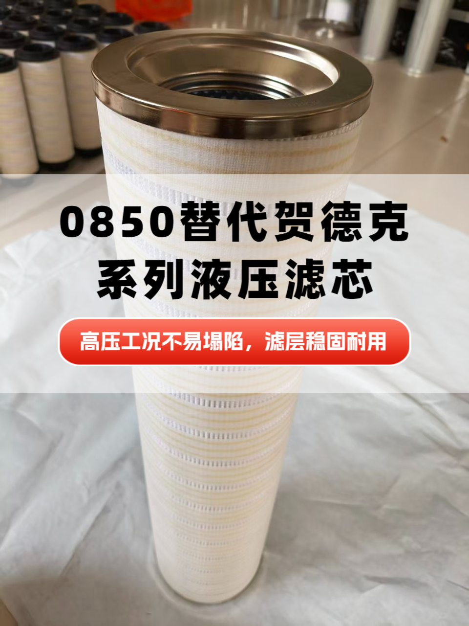 工业过滤设备应用场景