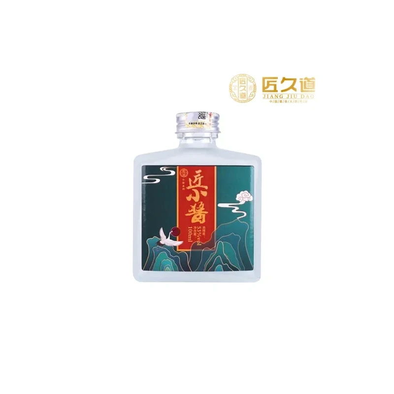 定制酒生产车间