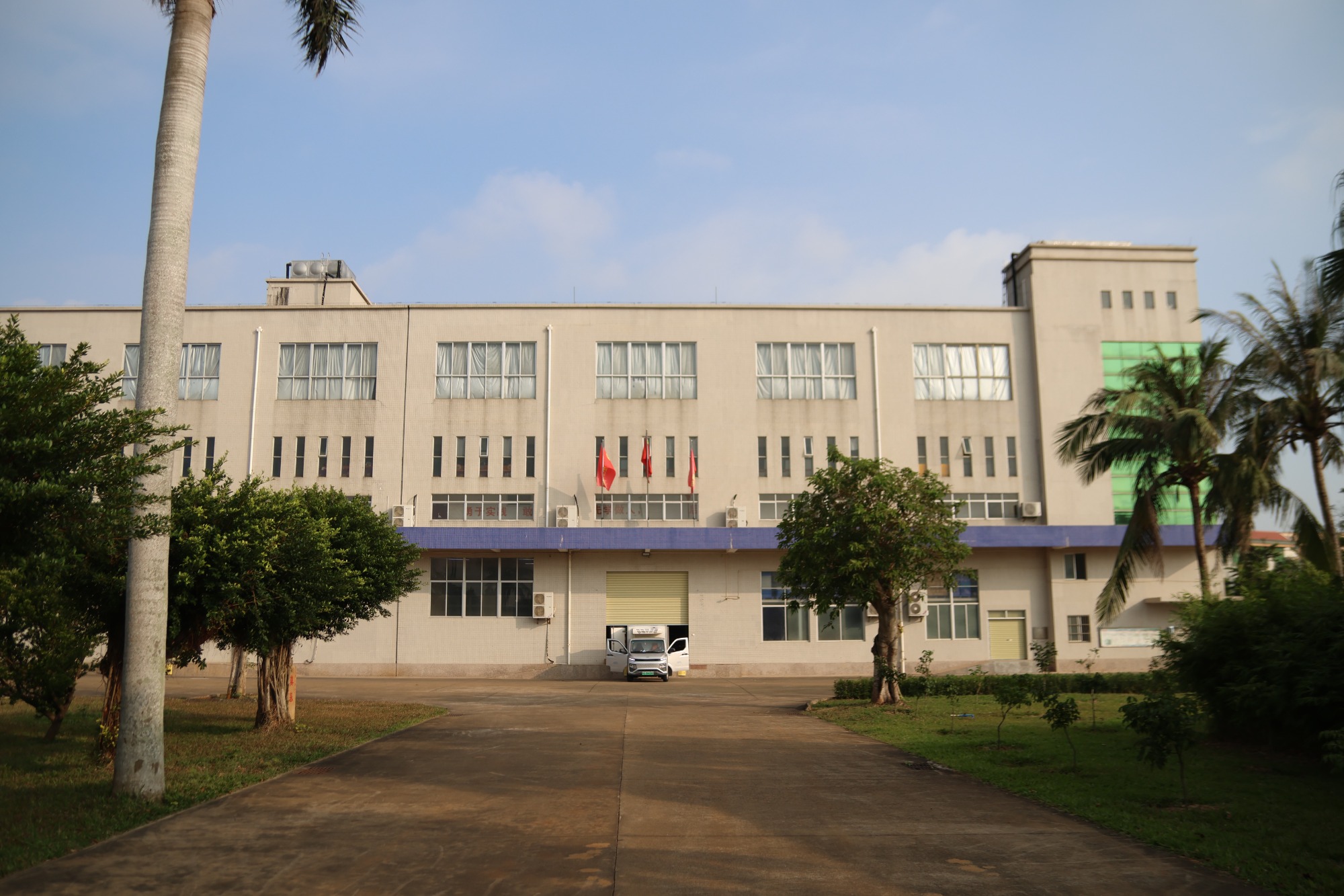 Production Facility