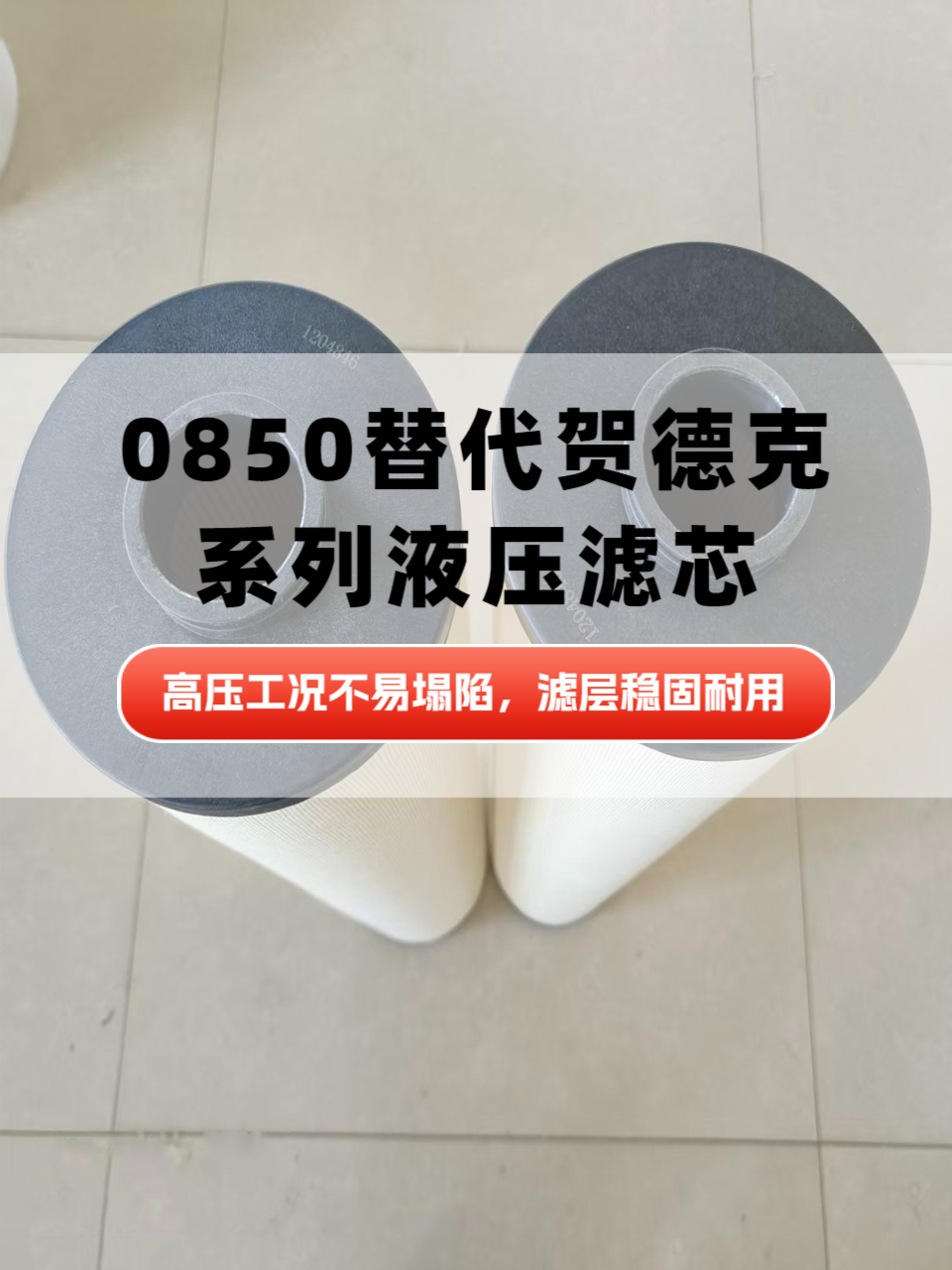 工业过滤设备制造