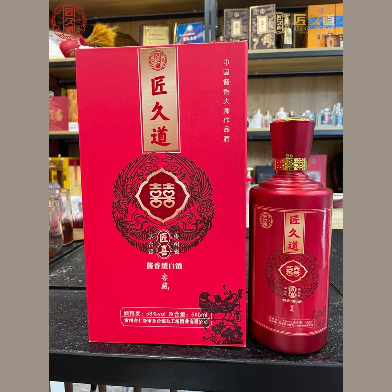 定制化酒体研发