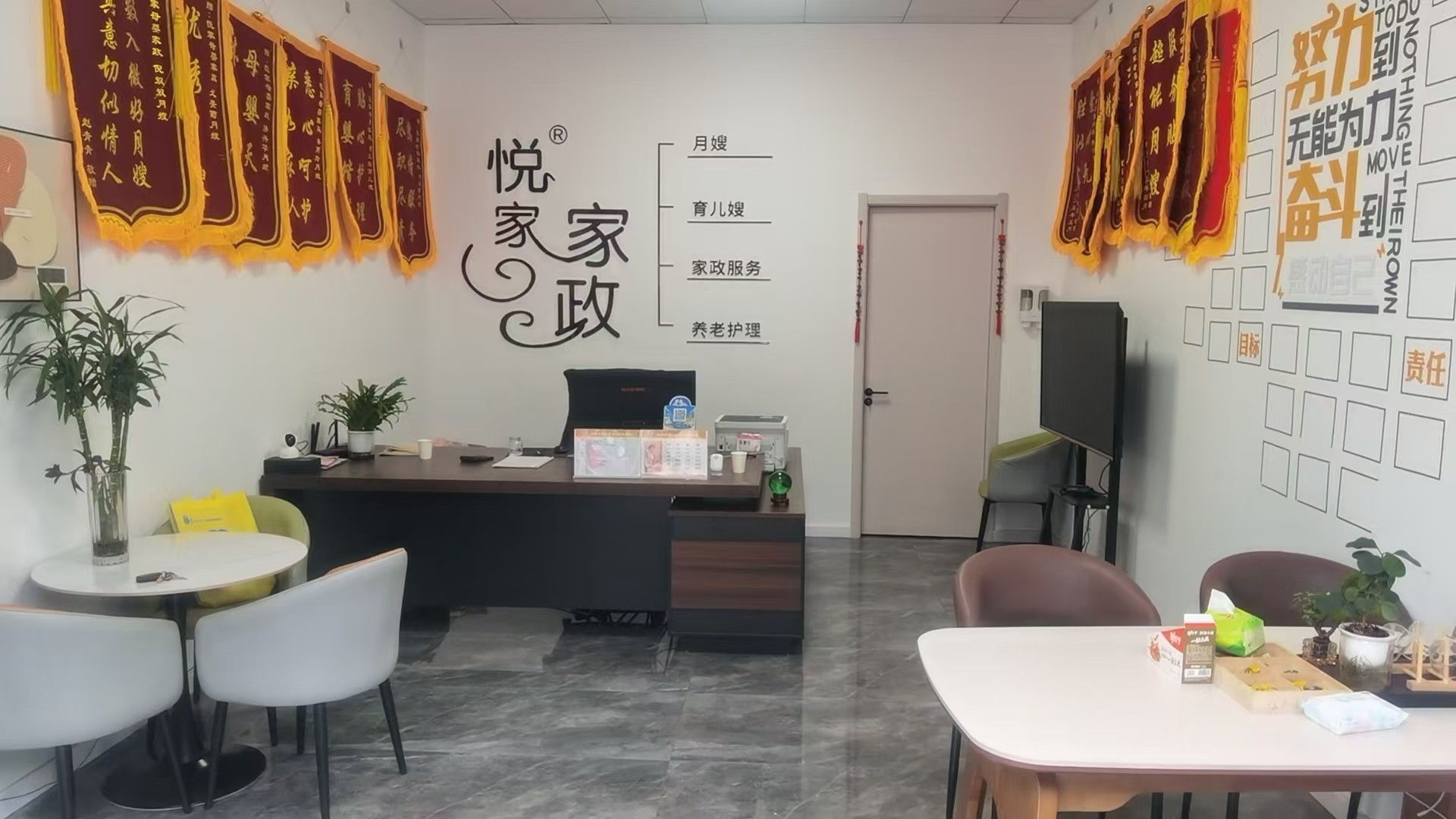 白班月嫂服务现场