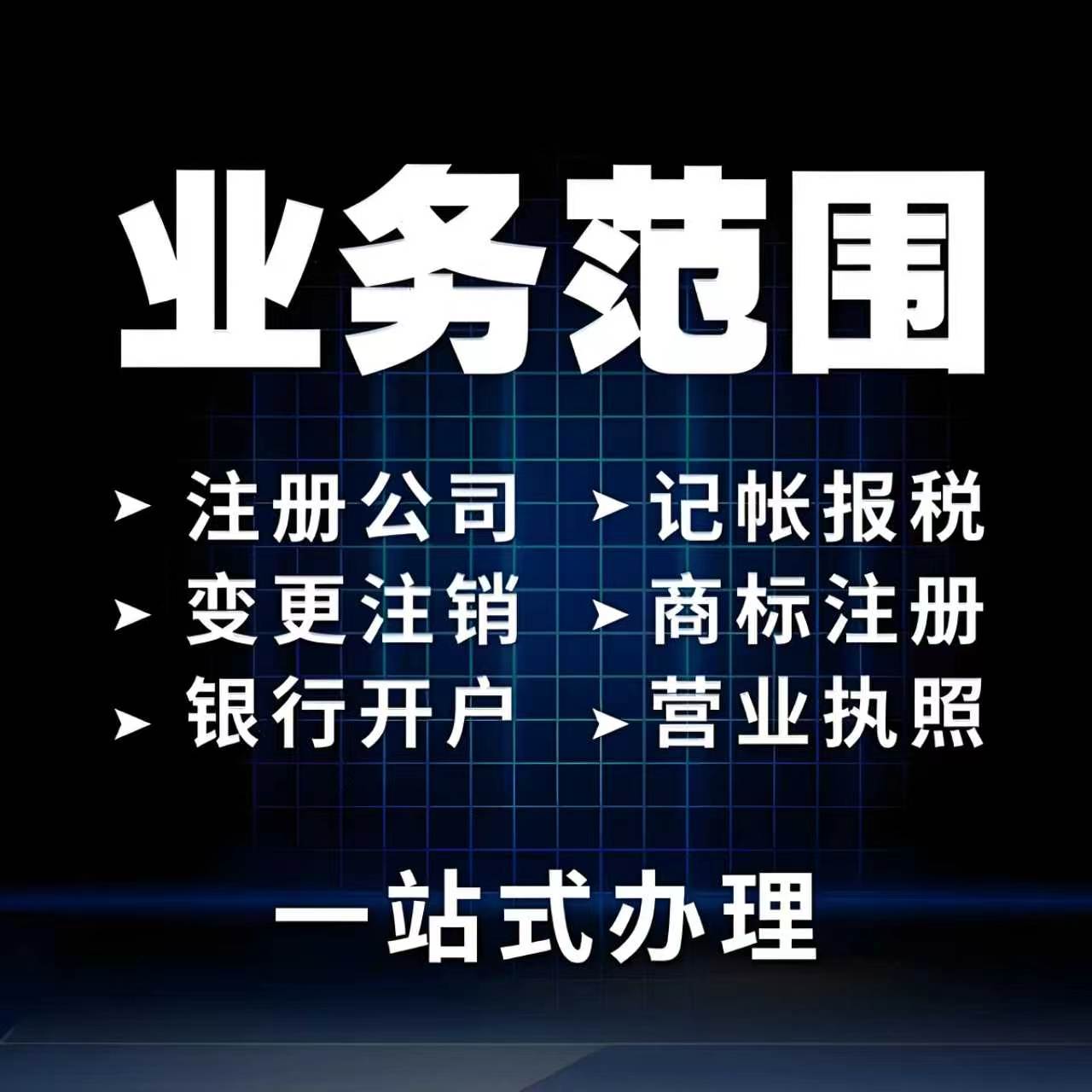 数字化档案管理示意