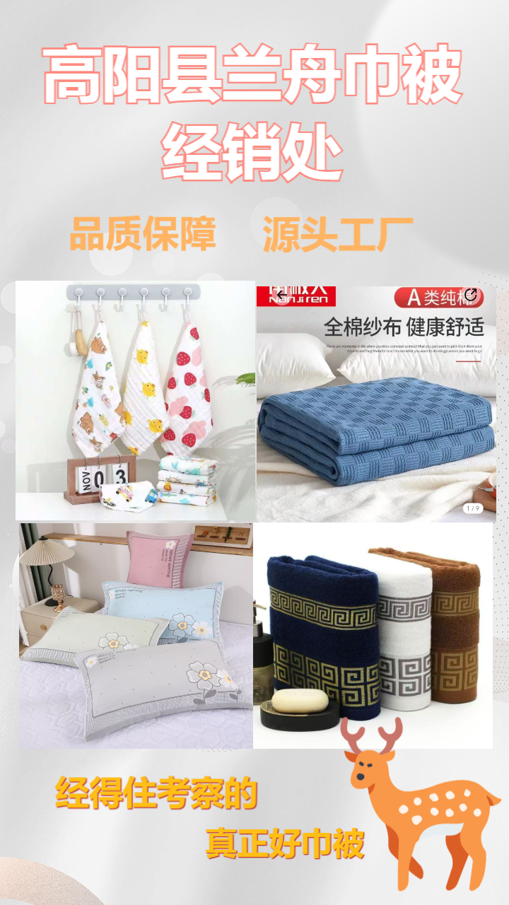 产品实拍