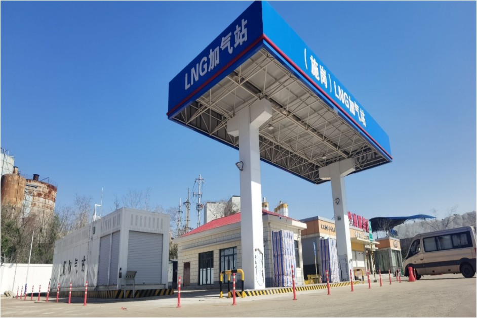 LNG equipment