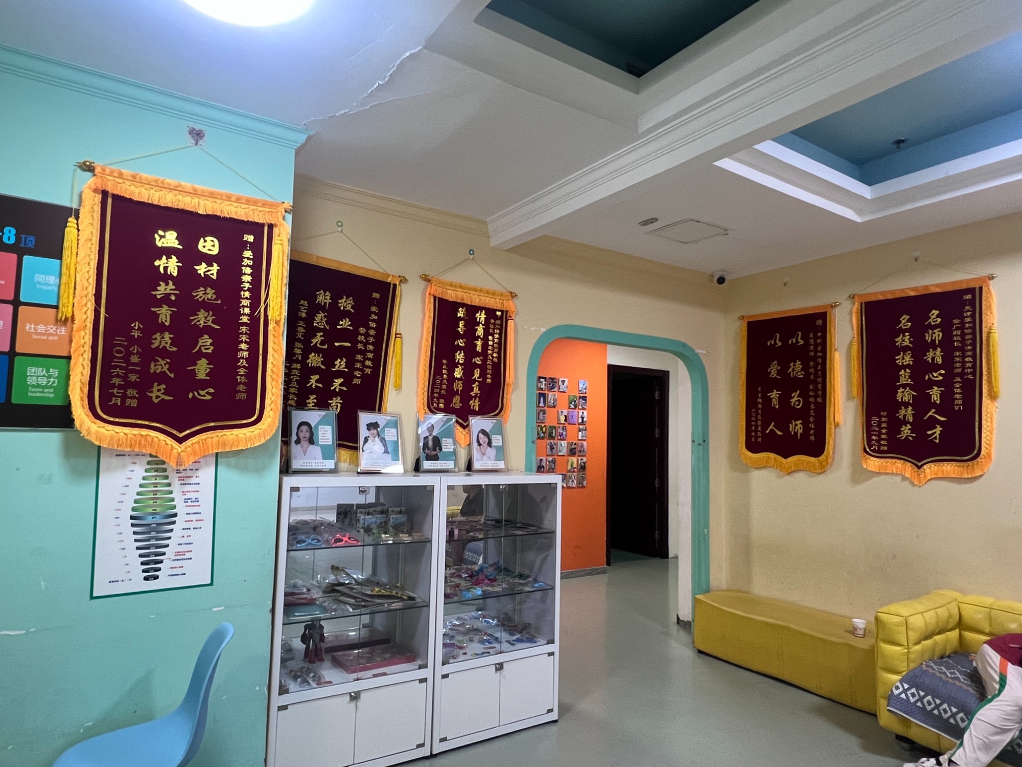 同理心培训教学场景