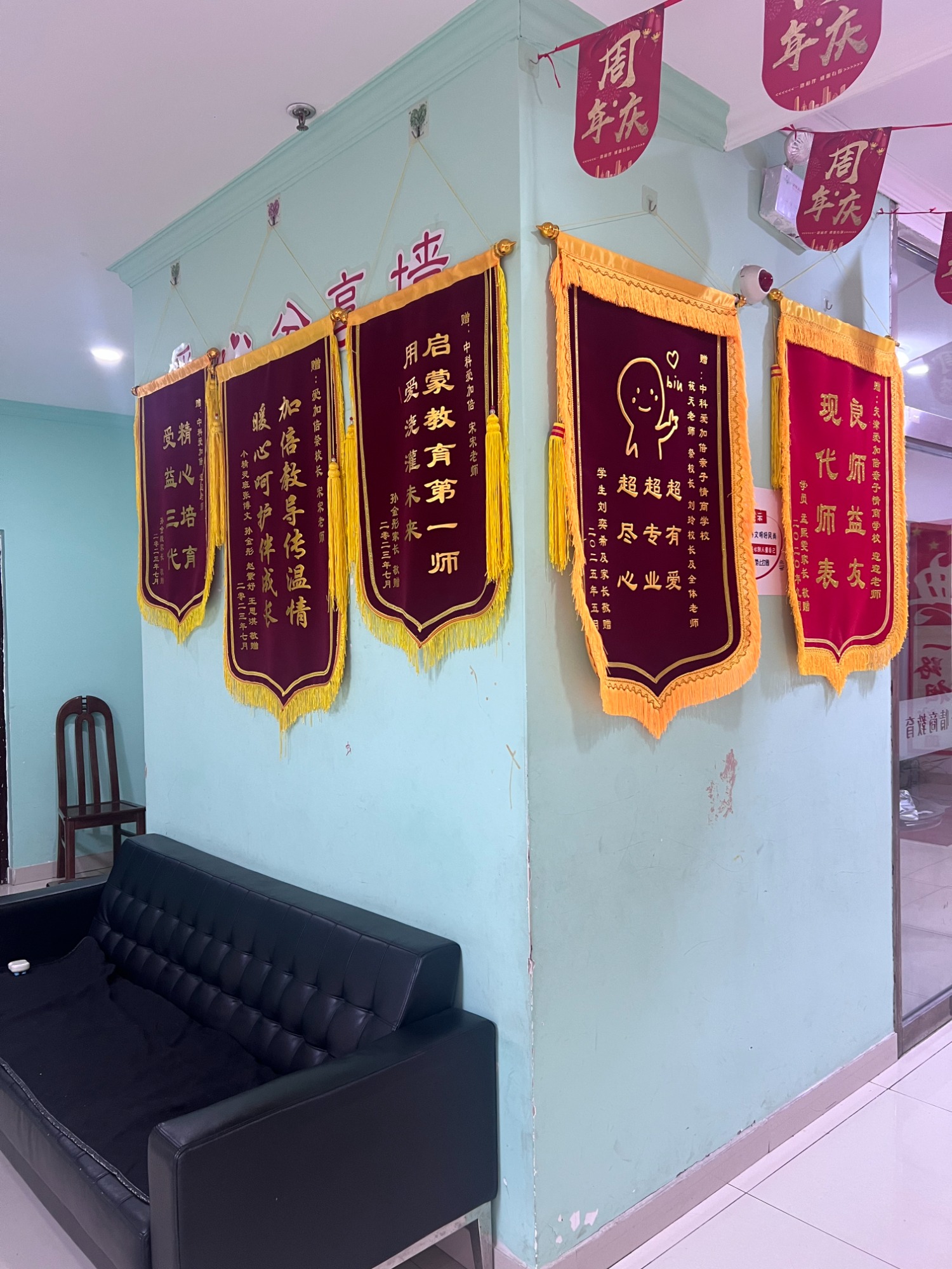 沉浸式教学环境