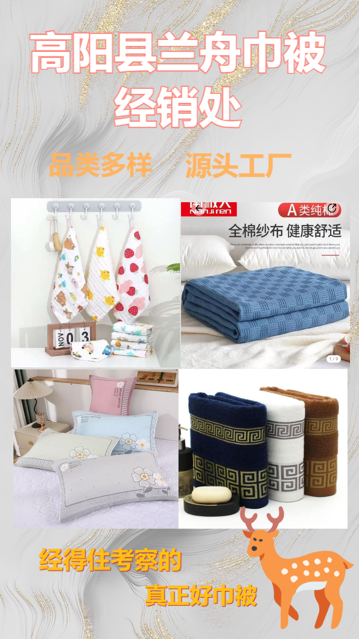 产品展示图