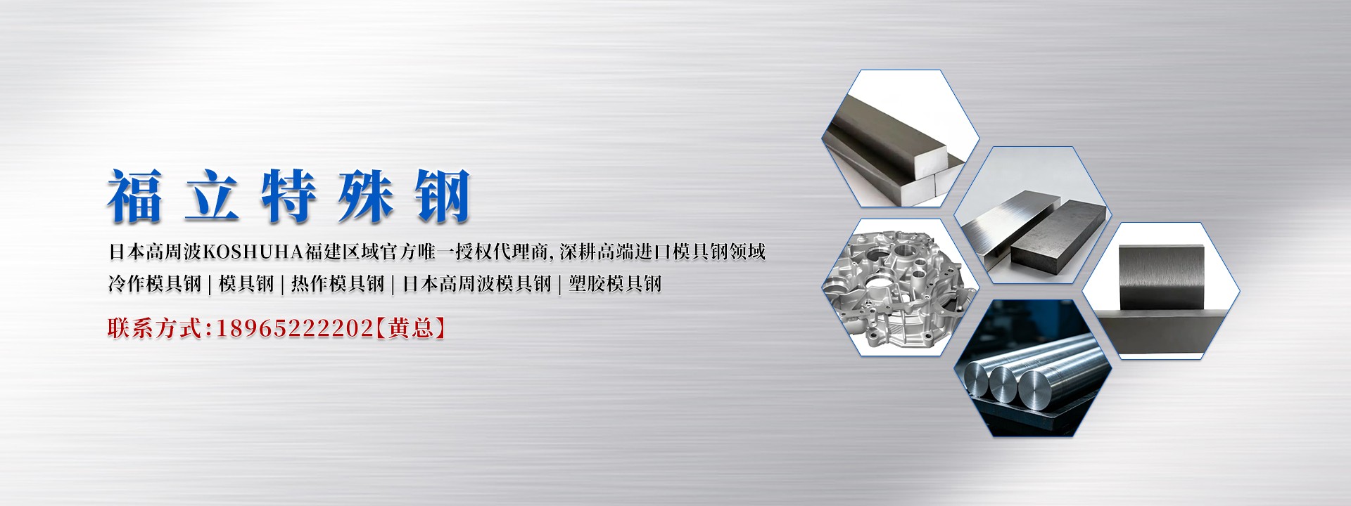 模具钢加工与表面处理工艺流程