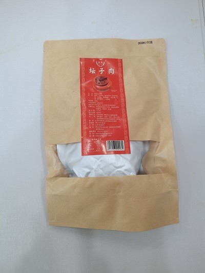 山西老坛坛子肉酱卤热门厂家怎么联系寻访博山许氏食品厂(山西联络处) 山西老坛坛子肉酱卤热门厂家怎么联系寻访博山许氏食品厂(山西联络处)