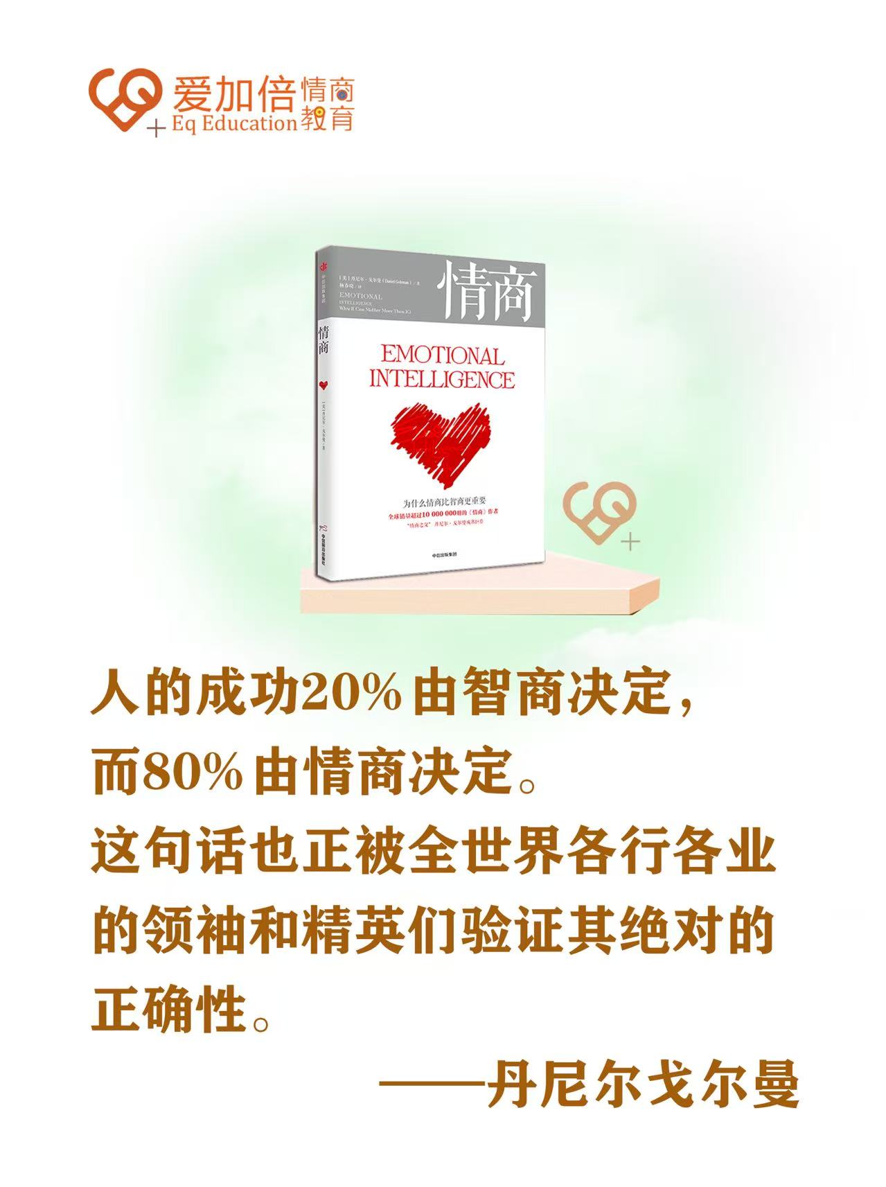 专业教具与互动空间