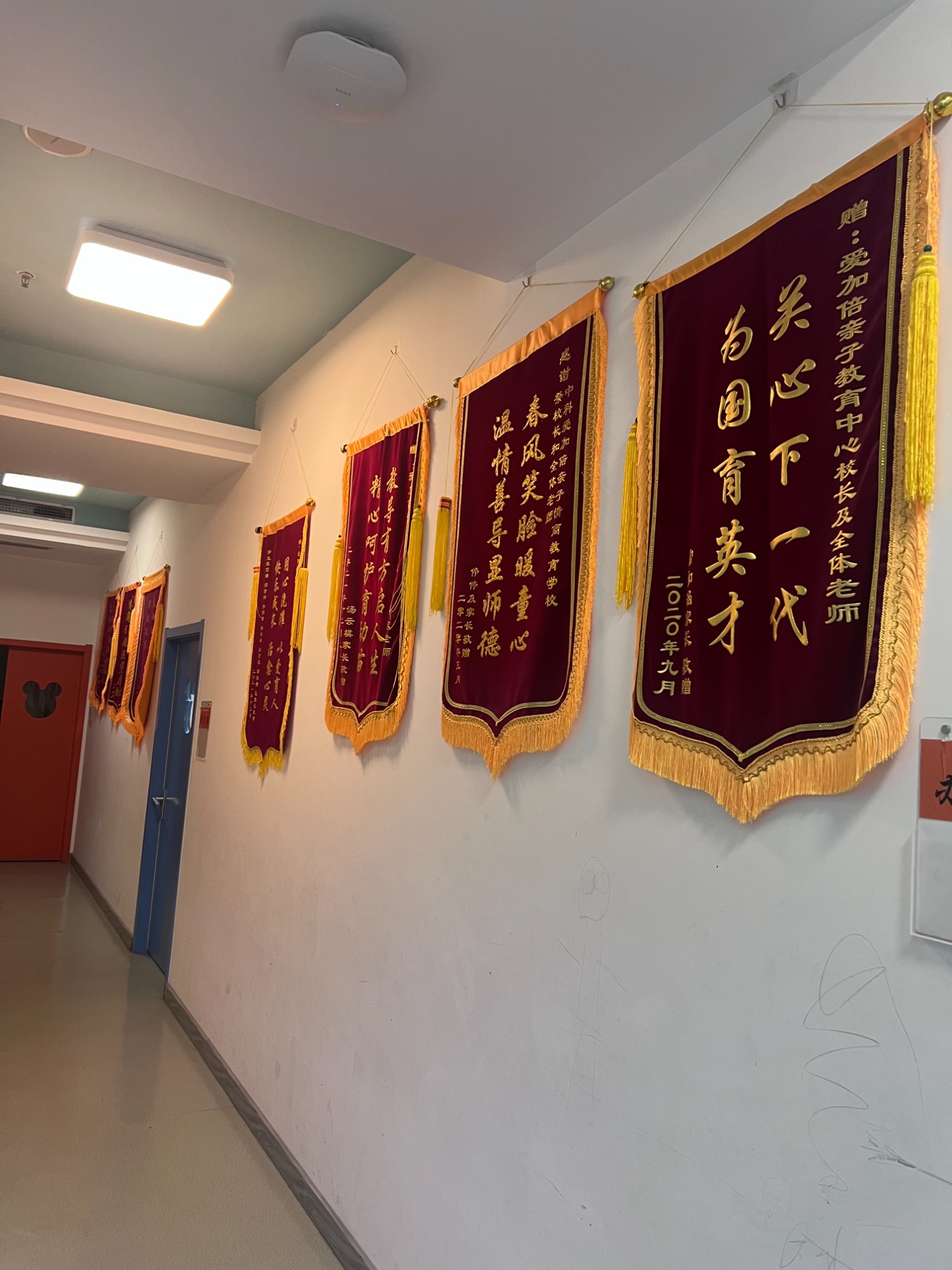 家庭教育互动场景