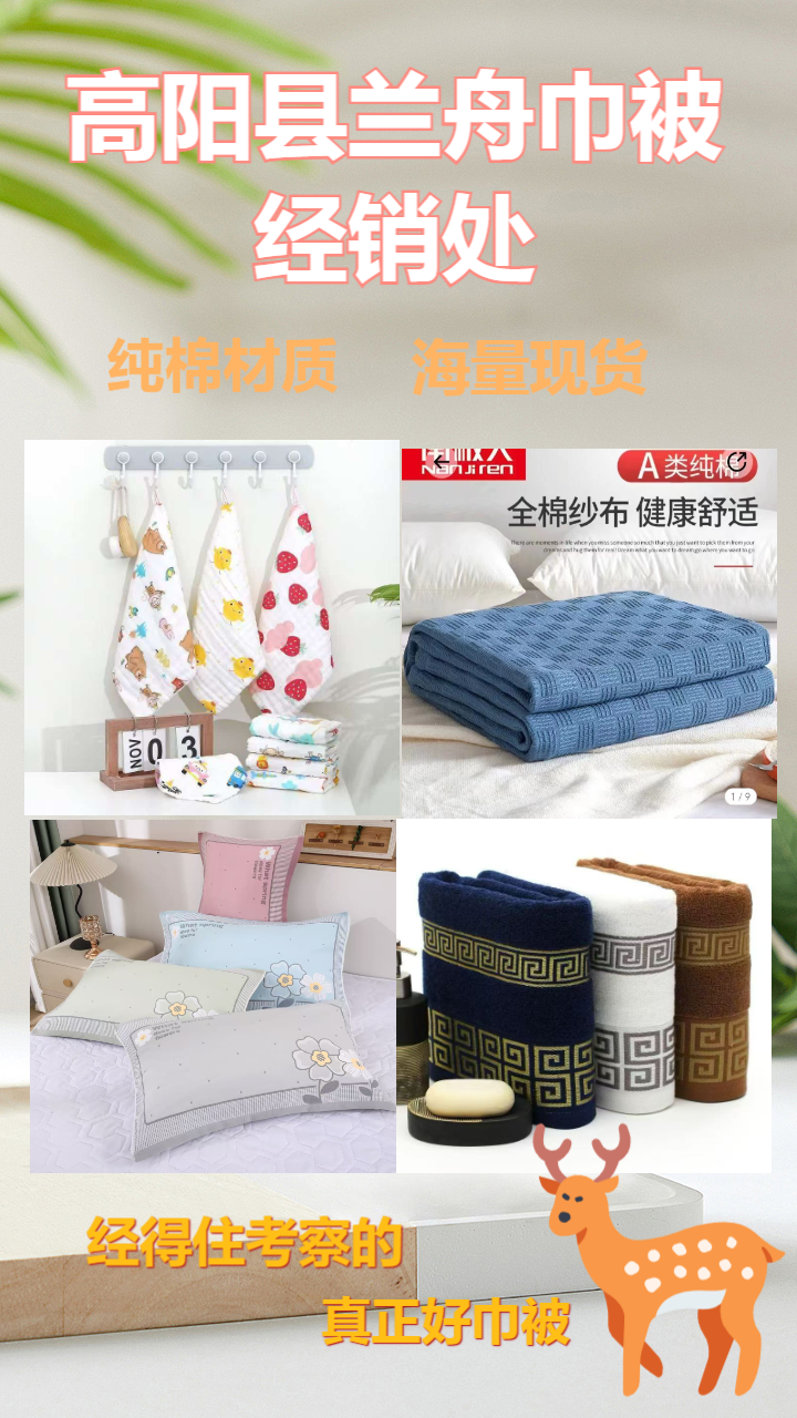 高阳纺织产业带实景