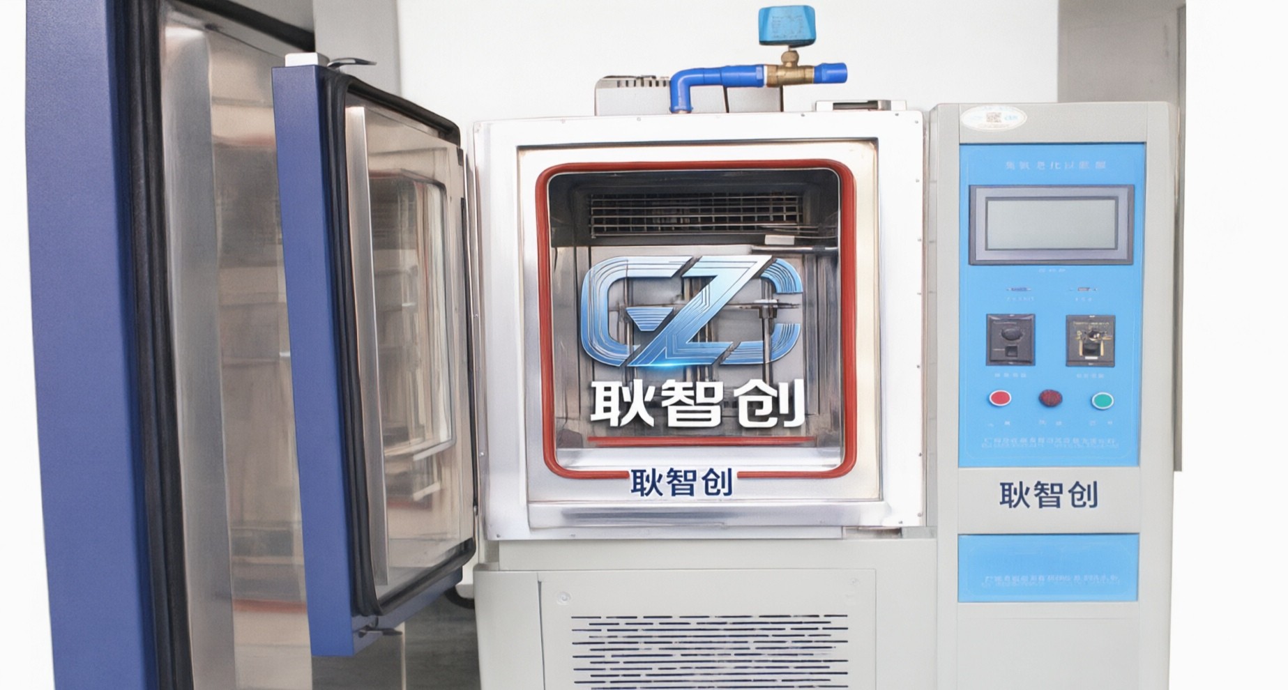 耿智创精密五金车间全景