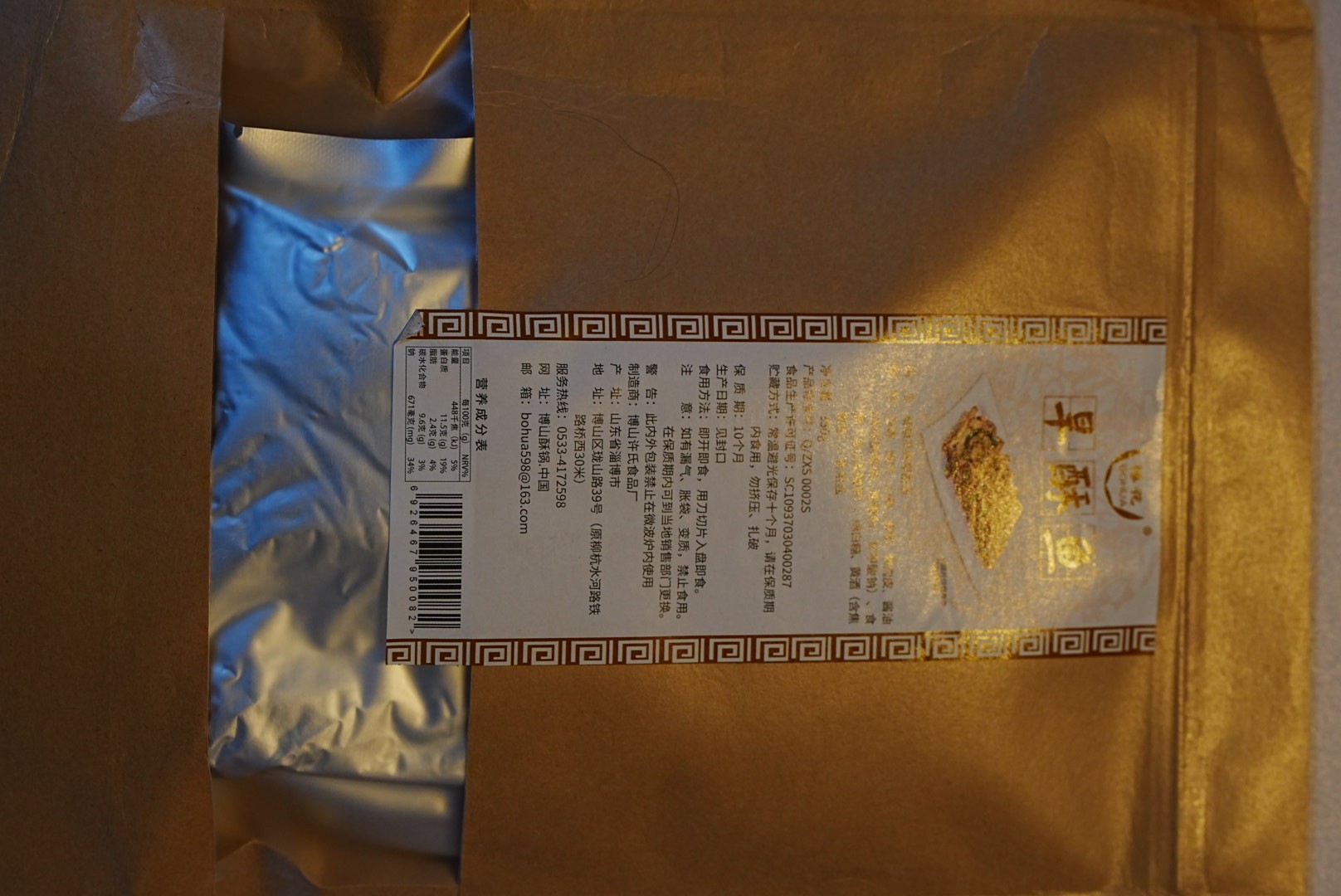焦作家常酥锅厂商-烧锅