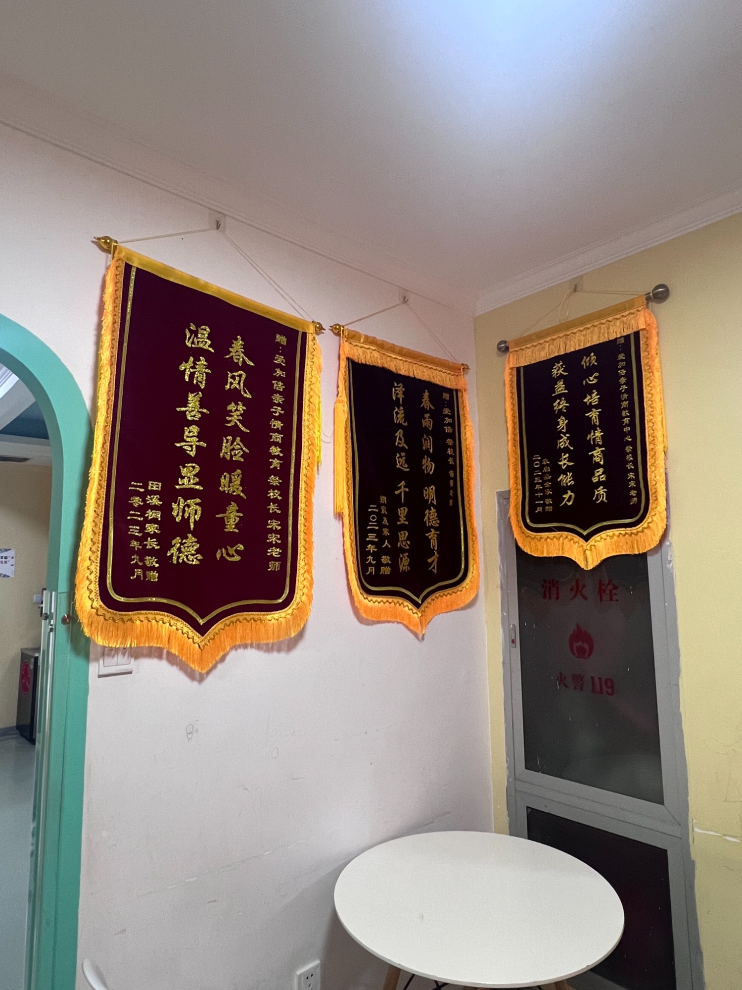 家庭教育实景课堂