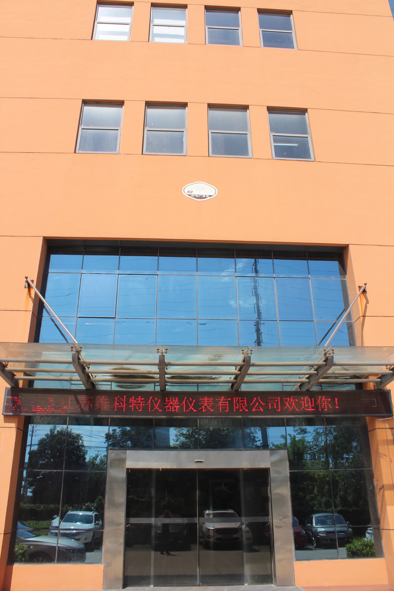 检测设备展示
