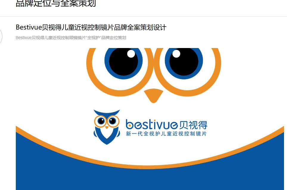 企业服务实拍