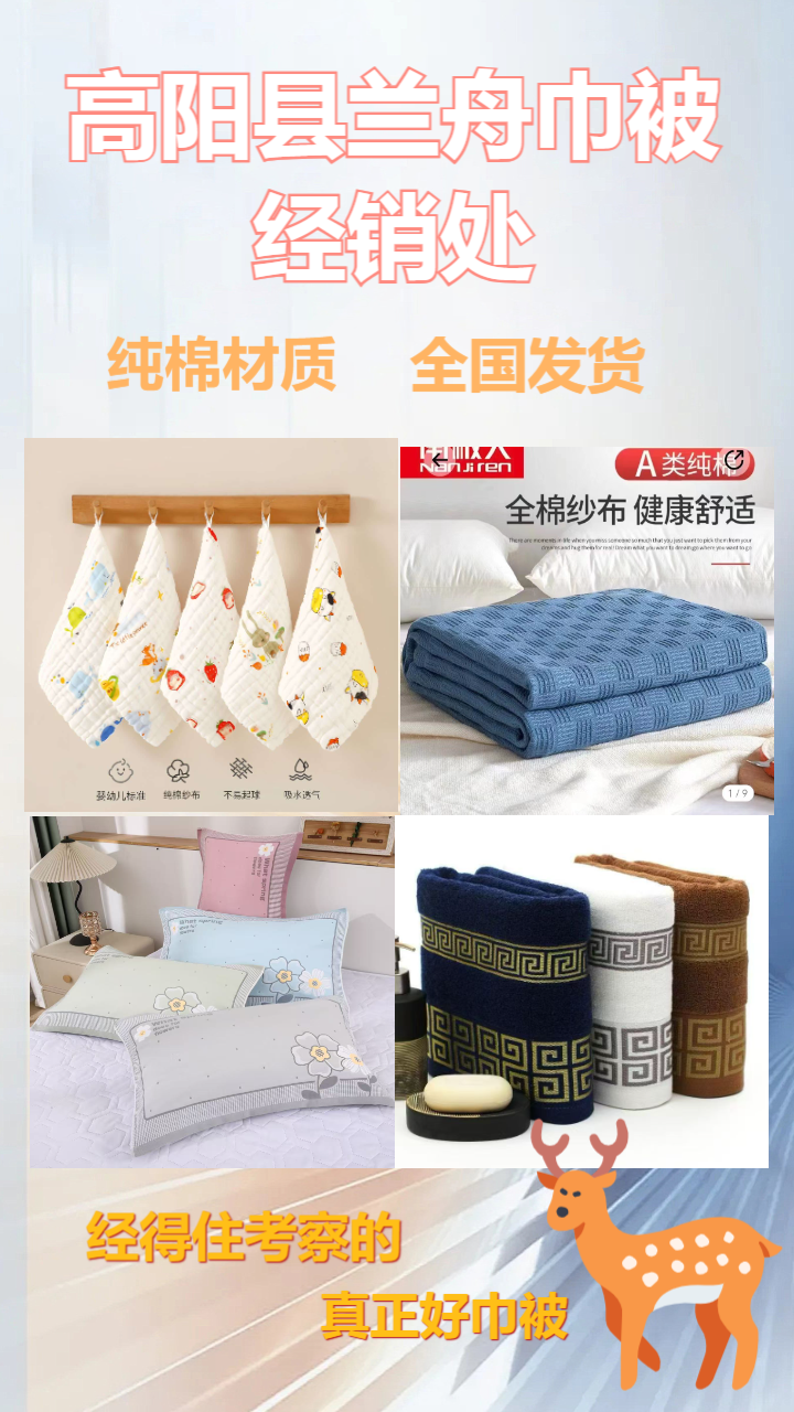 实拍图