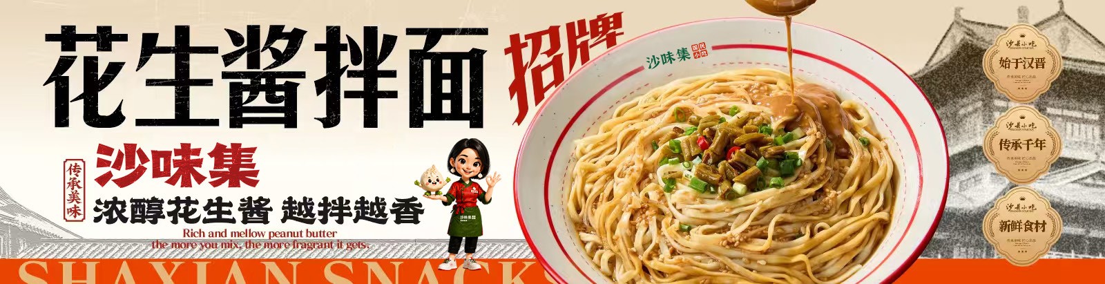 供应链与数字化管理示意
