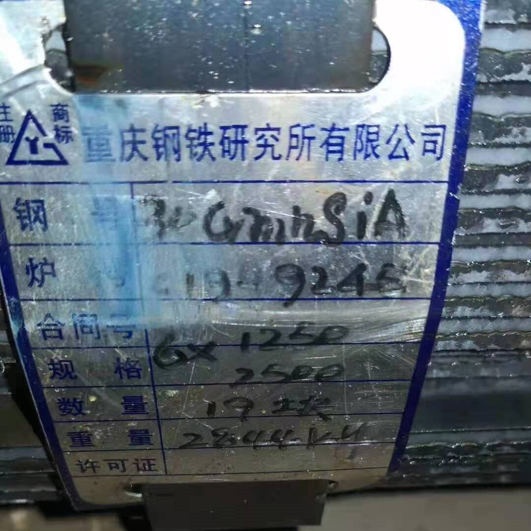 自贡Q355D(Q355ND)宽厚钢板