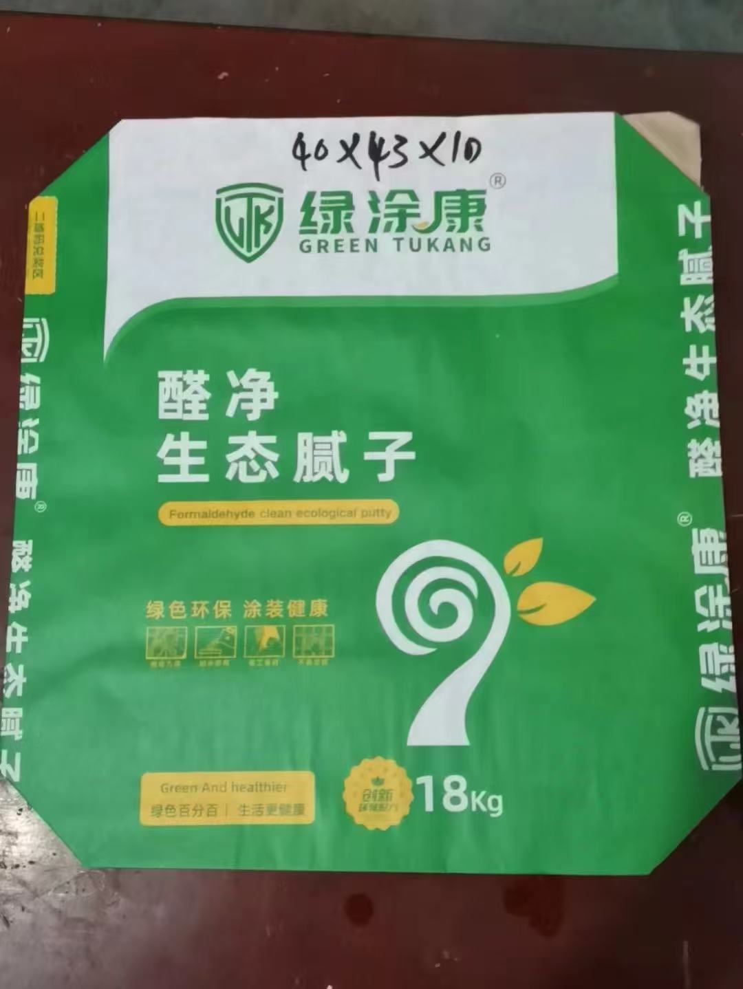 包装样品