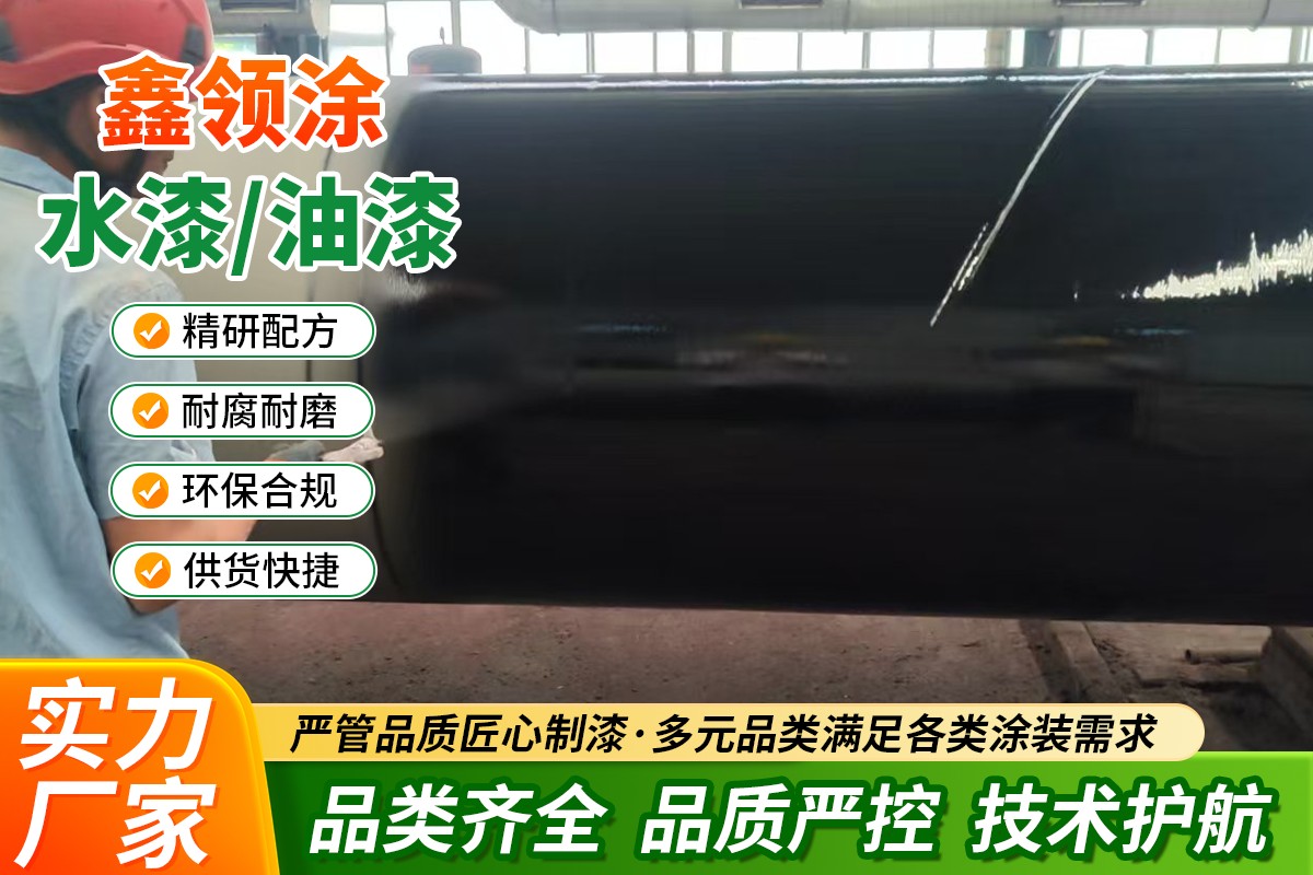 涂料品质展示