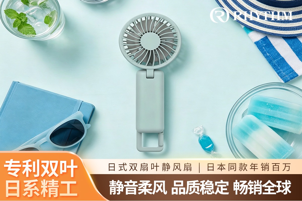 行业产品展示