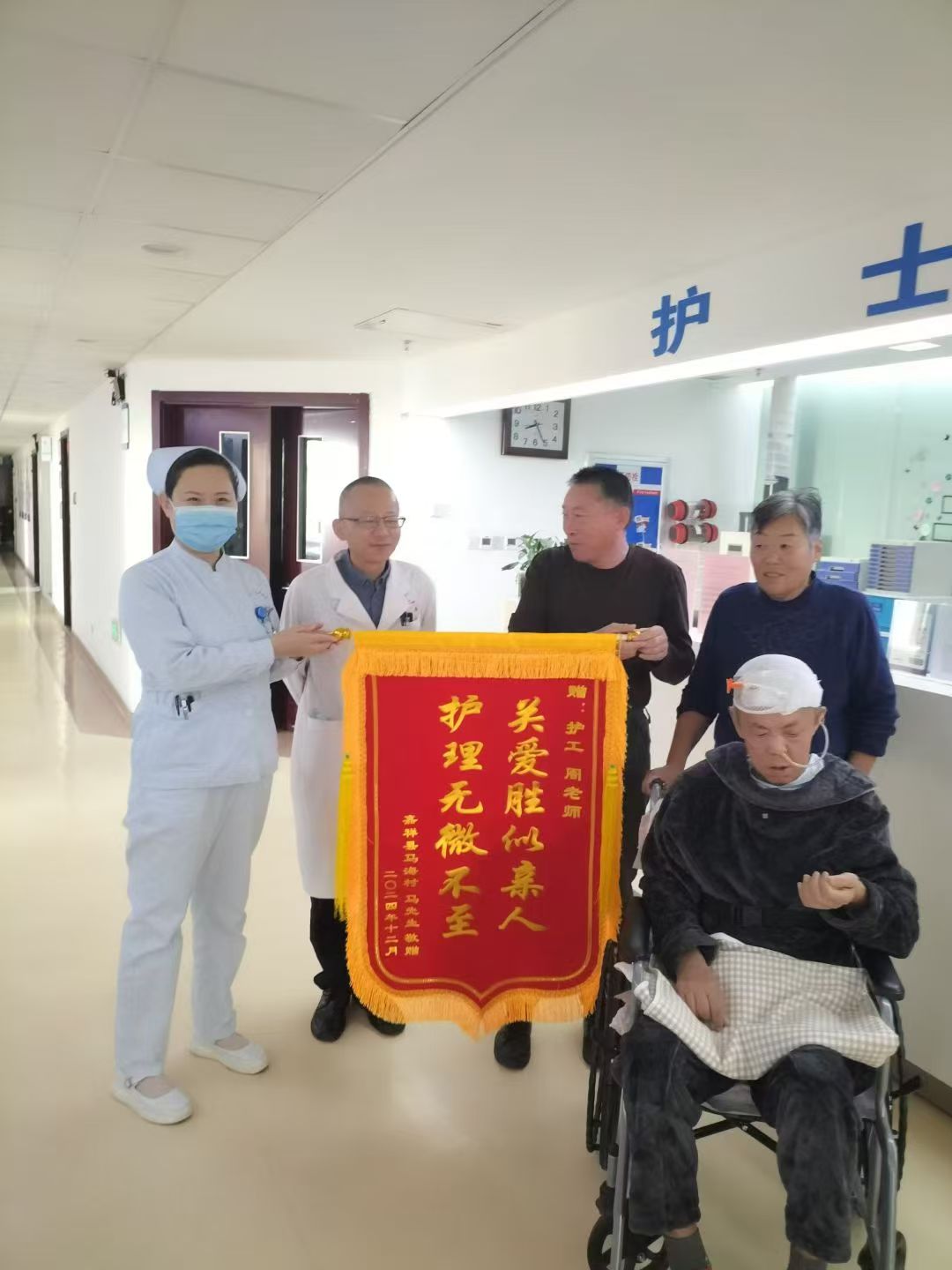 济宁市任城半失能陪护