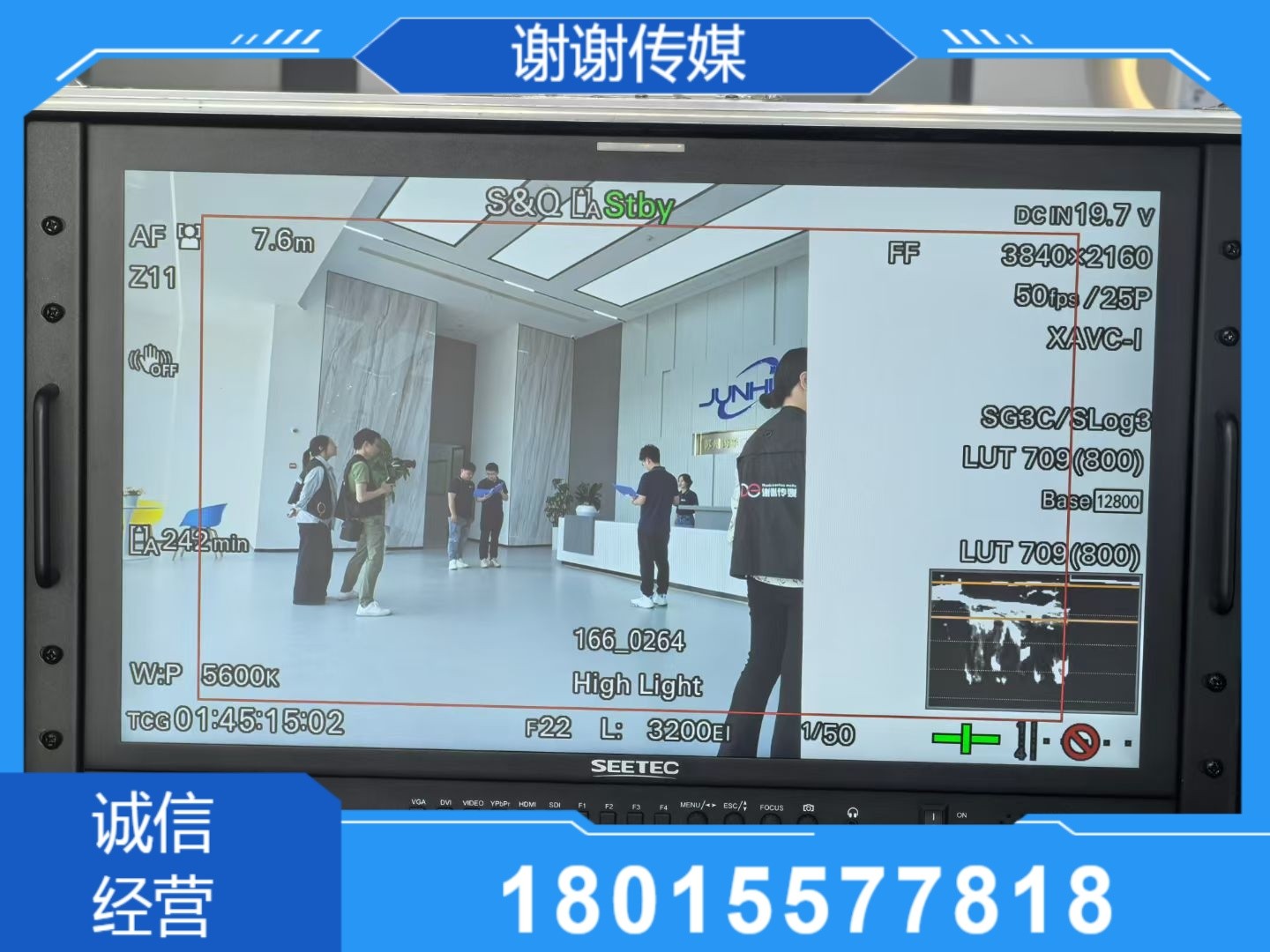 实拍图