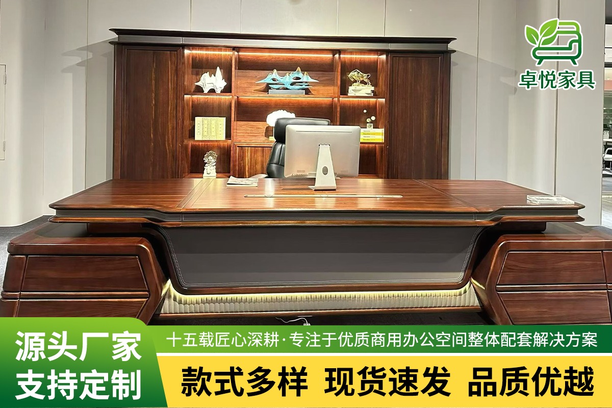 办公场景展示
