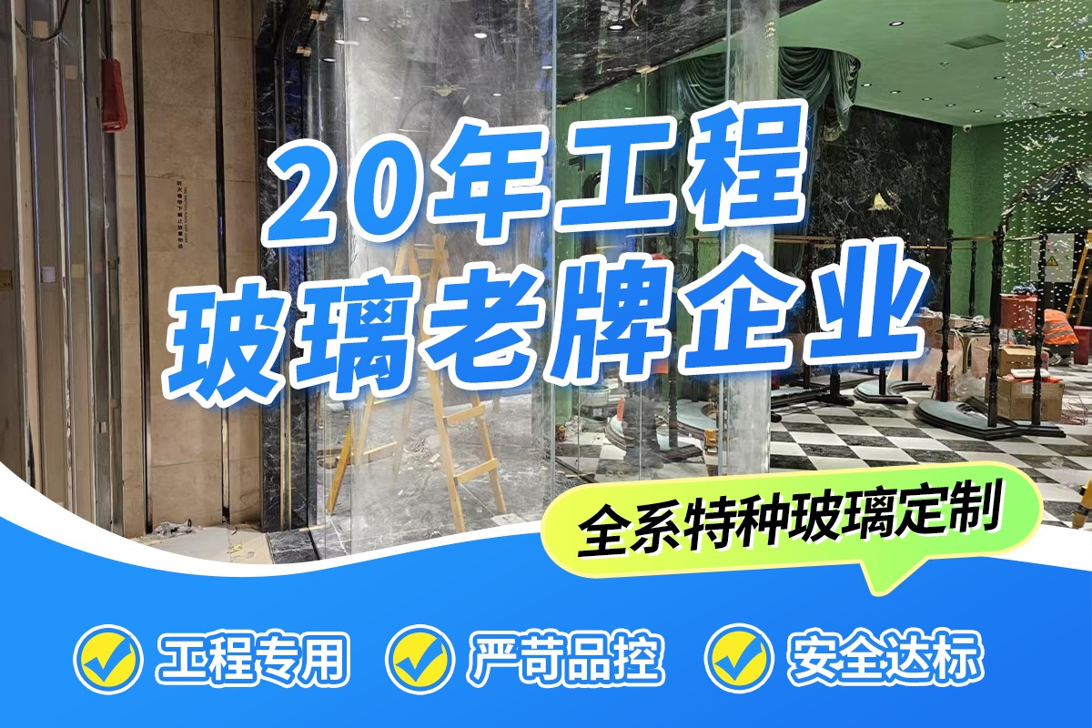 热弯成型工艺示意