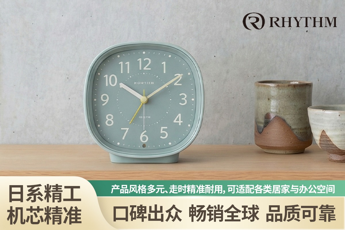 连云港教室时钟