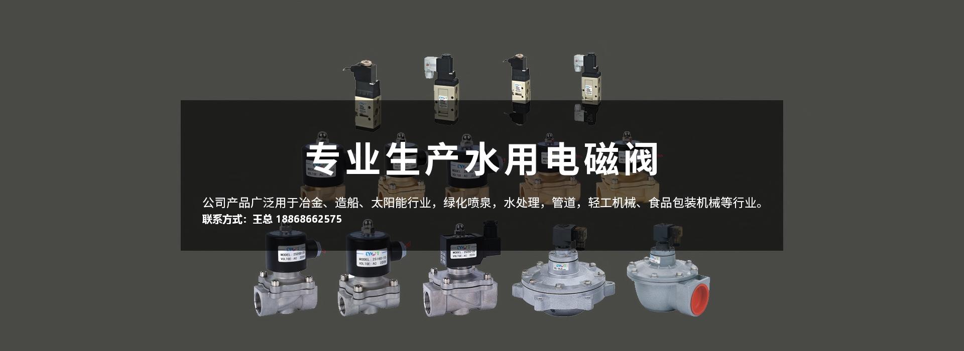朝亚兴通自动化流体控制生产基地
