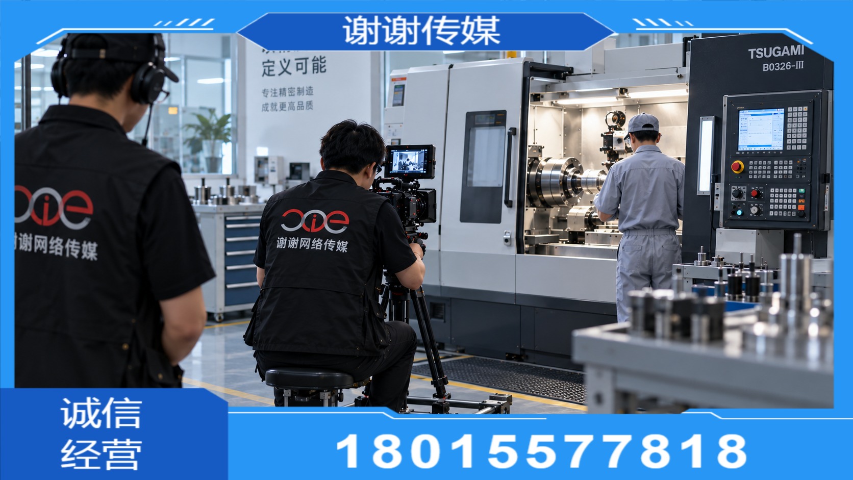 张家港企业宣传片