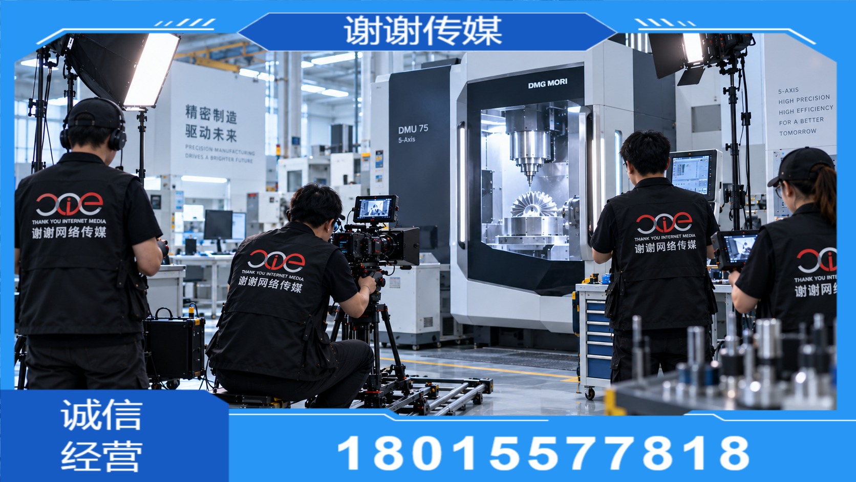 张家港工业宣传片
