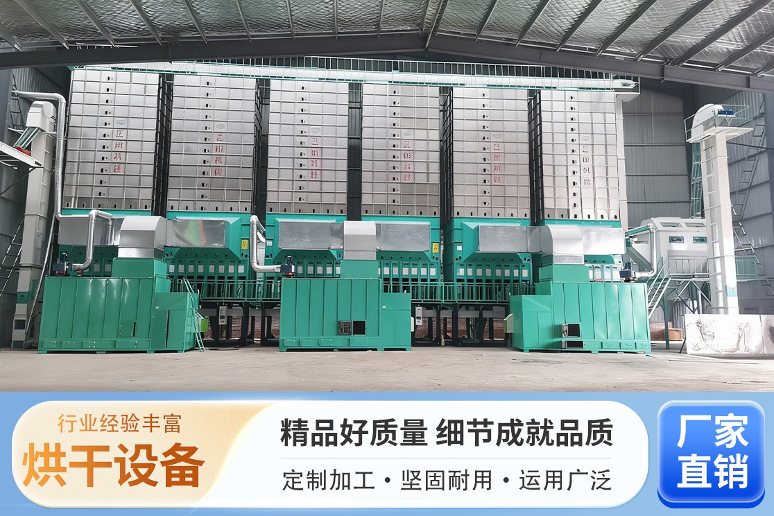 设备实景图