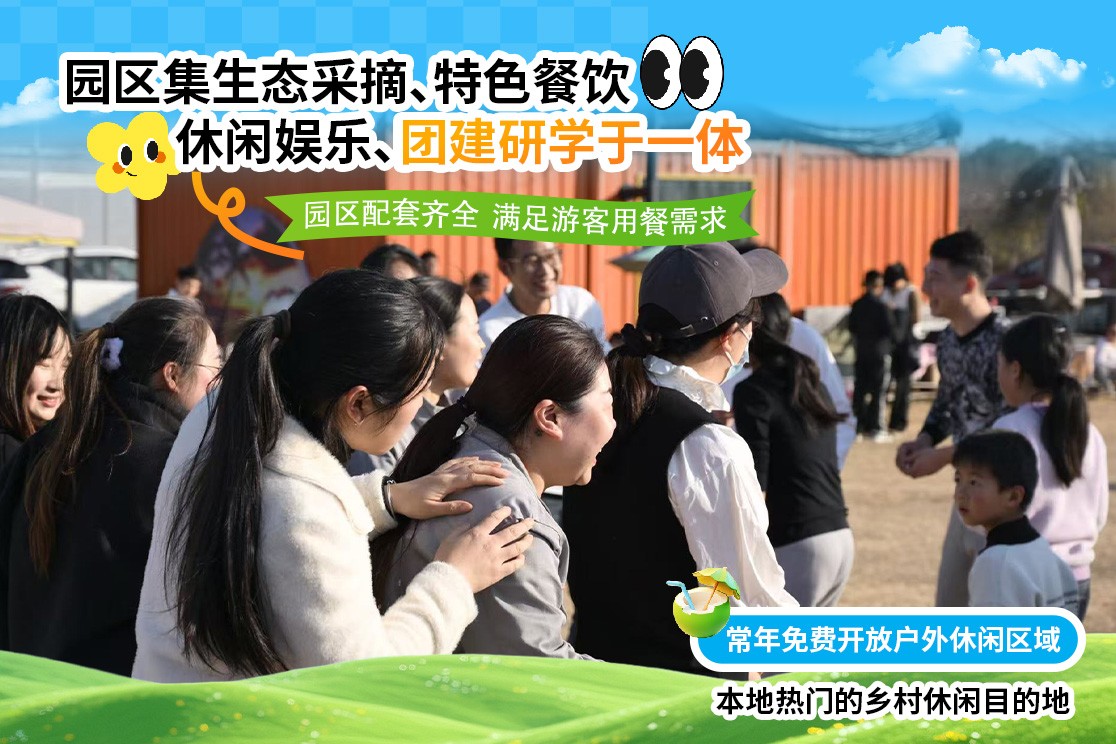 瑶海区户外体验指南找哪家?2026合肥凤落坪生态园林有限责任公司(瑶海区营销部) 瑶海区户外体验指南找哪家?2026合肥凤落坪生态园林有限责任公司(瑶海区营销部)