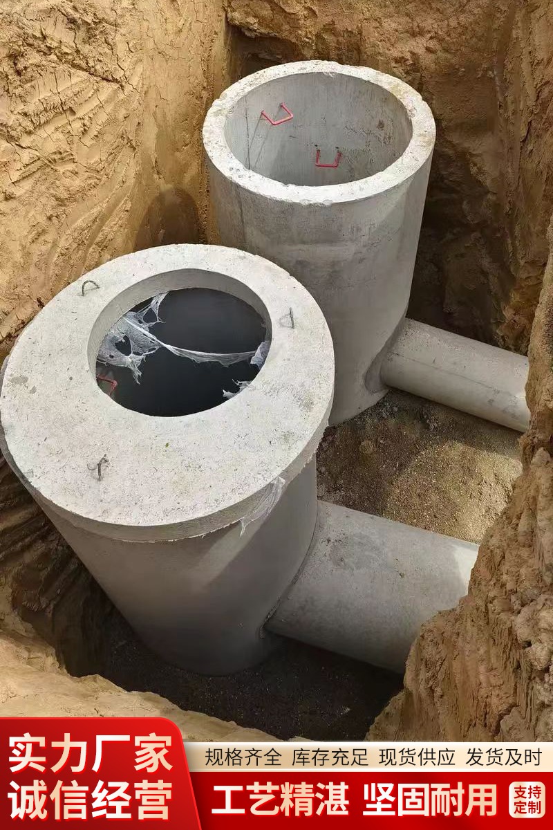 混凝土预制检查井生产与应用实景
