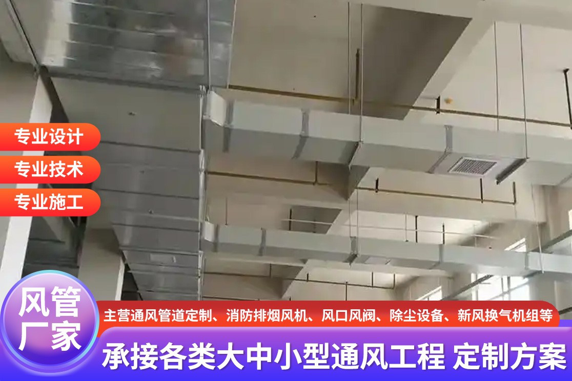 隔油烟罩安装实景