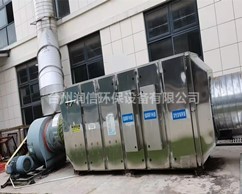 台州废气净化设备