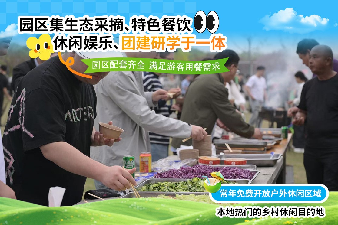 生态景观