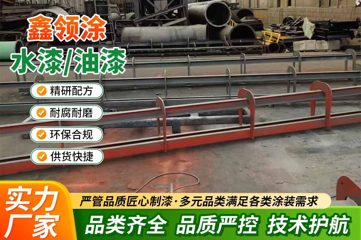 工业涂装溶剂应用示意图