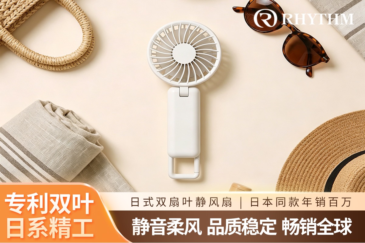 连云港宿舍小风扇