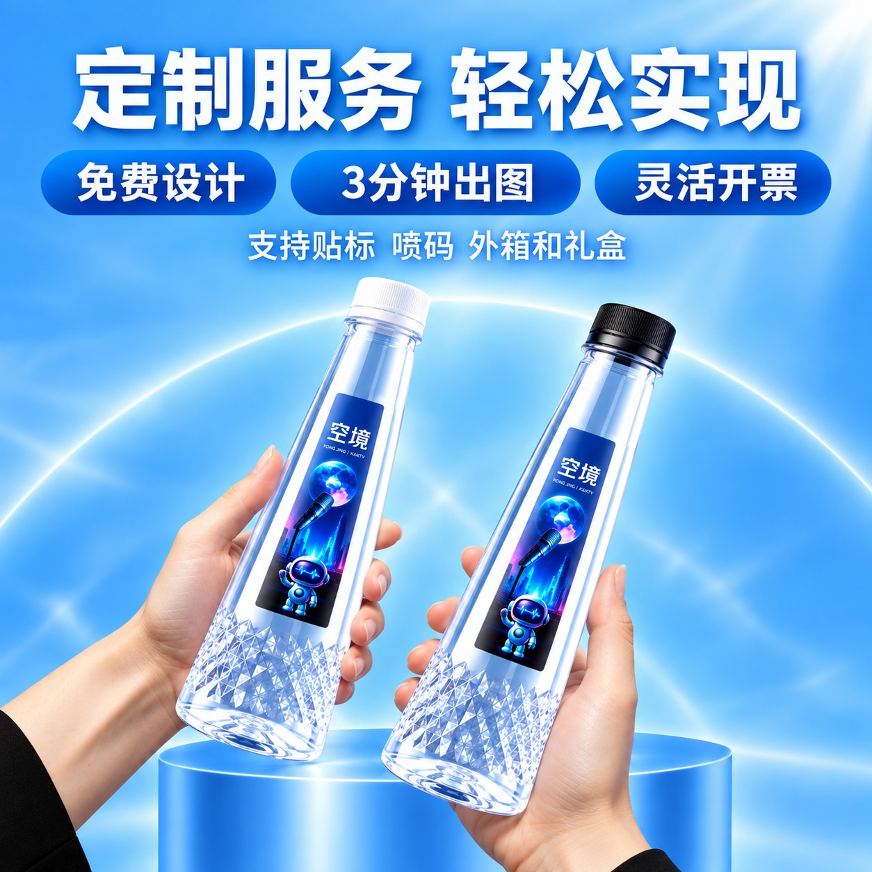 定制水生产车间实景