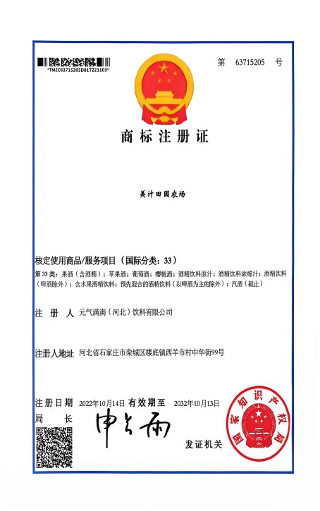 智能灌装生产线