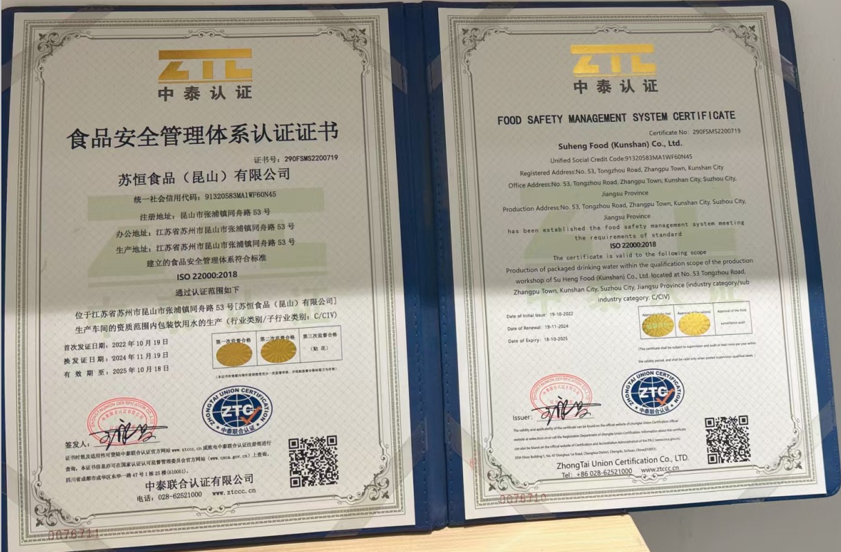 定制水生产工艺示意