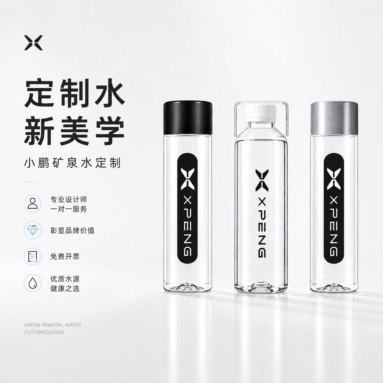 定制水生产车间展示