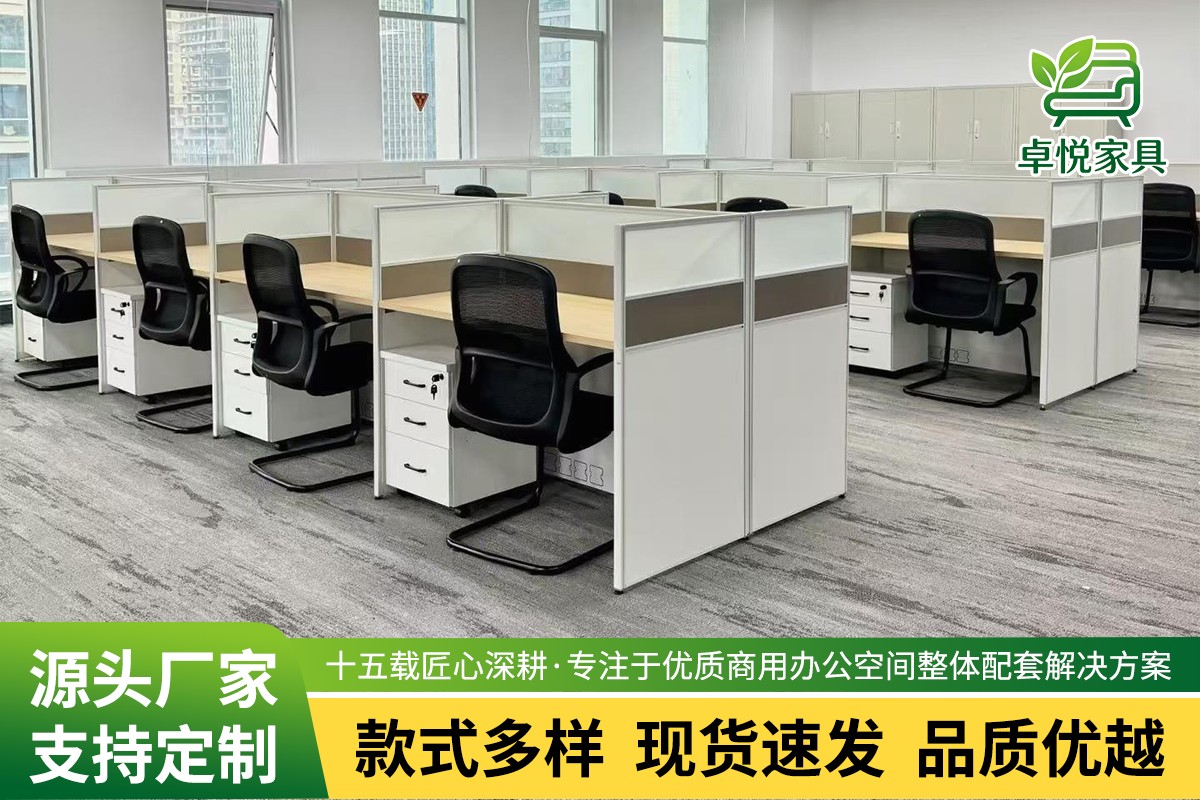 亳州员工办公工位